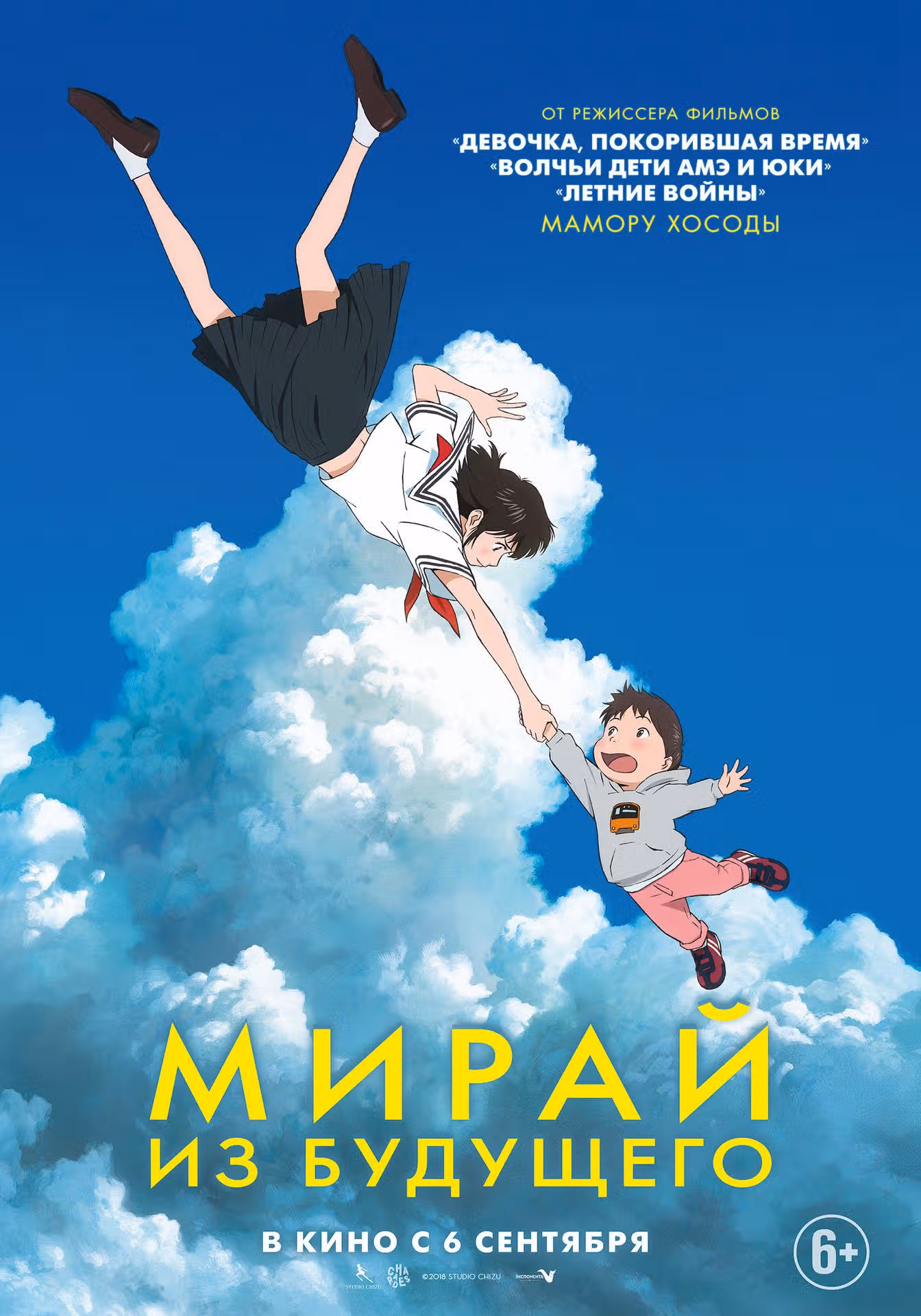 Мне это по плечу — Том 1 · Глава 8, страница 8