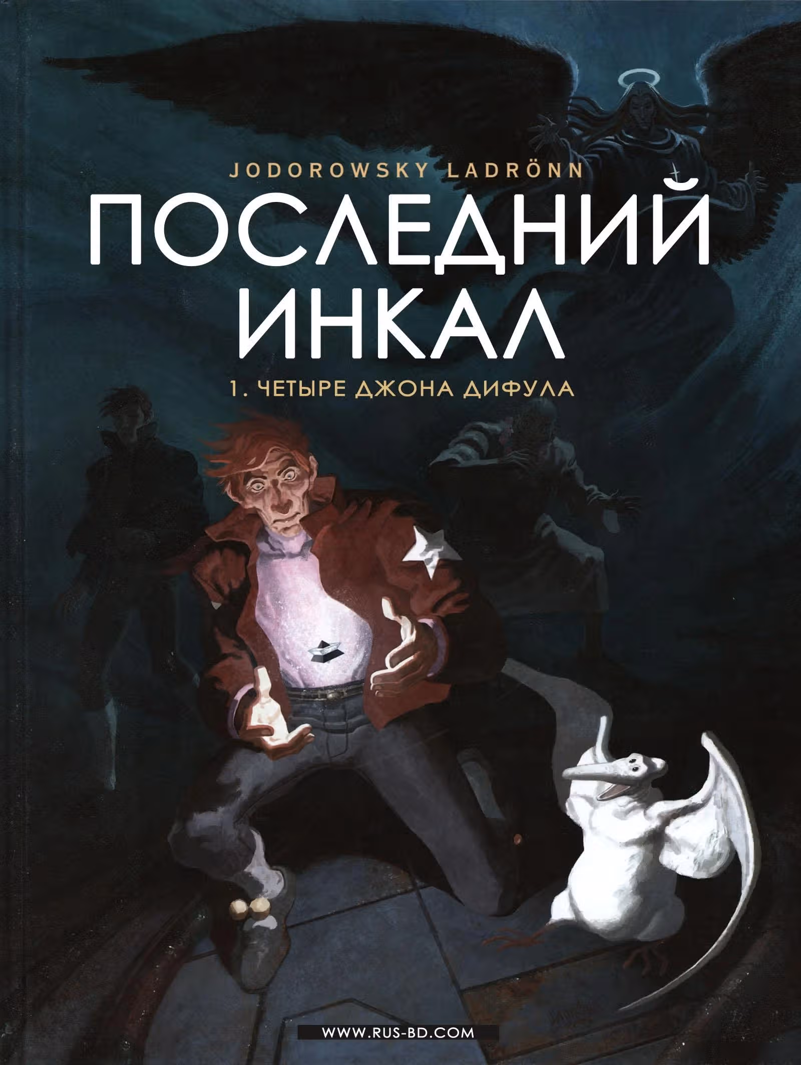 Последний Инкал — Том 1 · Глава 0, страница 1