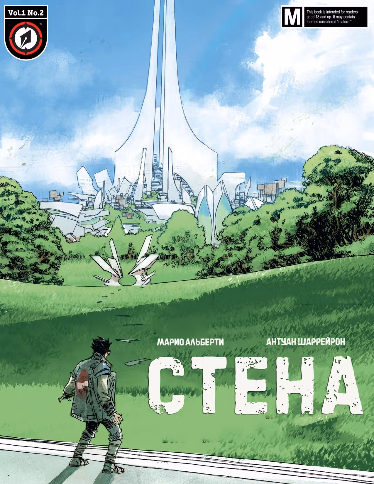 Стена — Том 1 · Глава 2, страница 1
