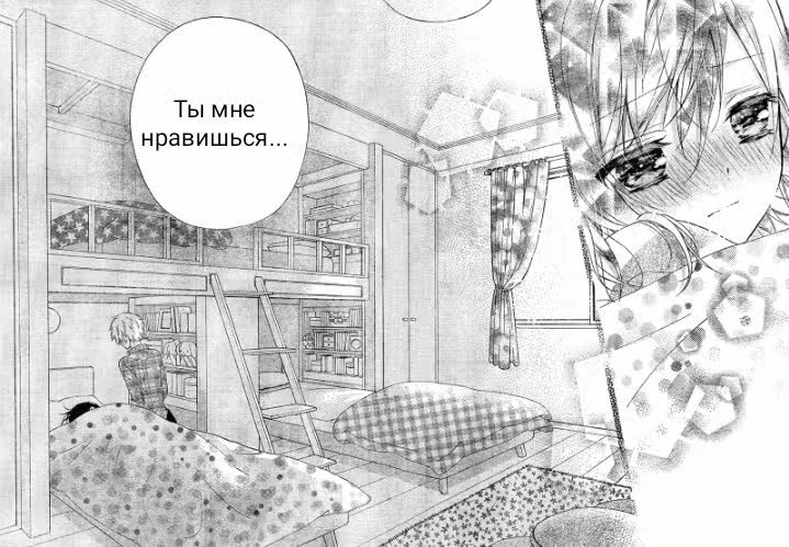 Принц-врун и подставная девушка — Том 2 · Глава 7, страница 33