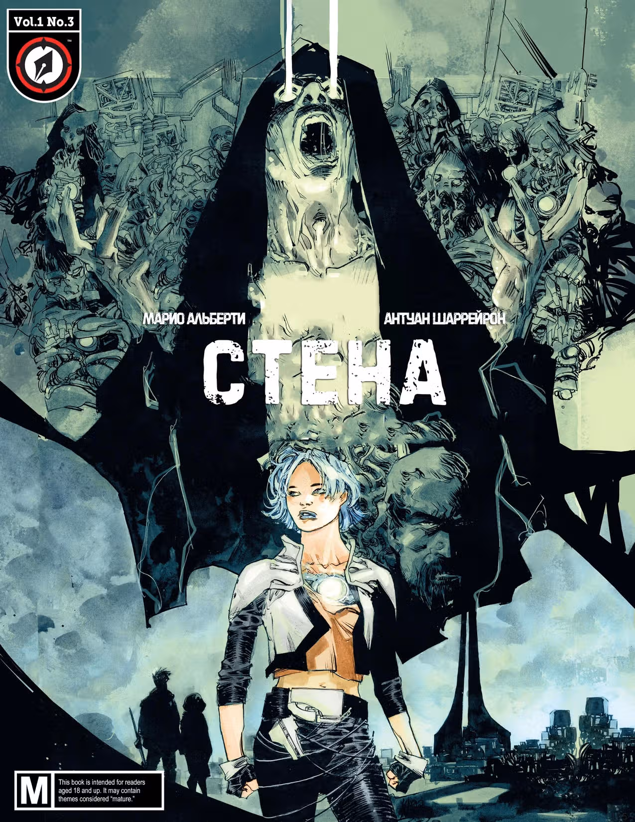 Стена — Том 1 · Глава 4, страница 1