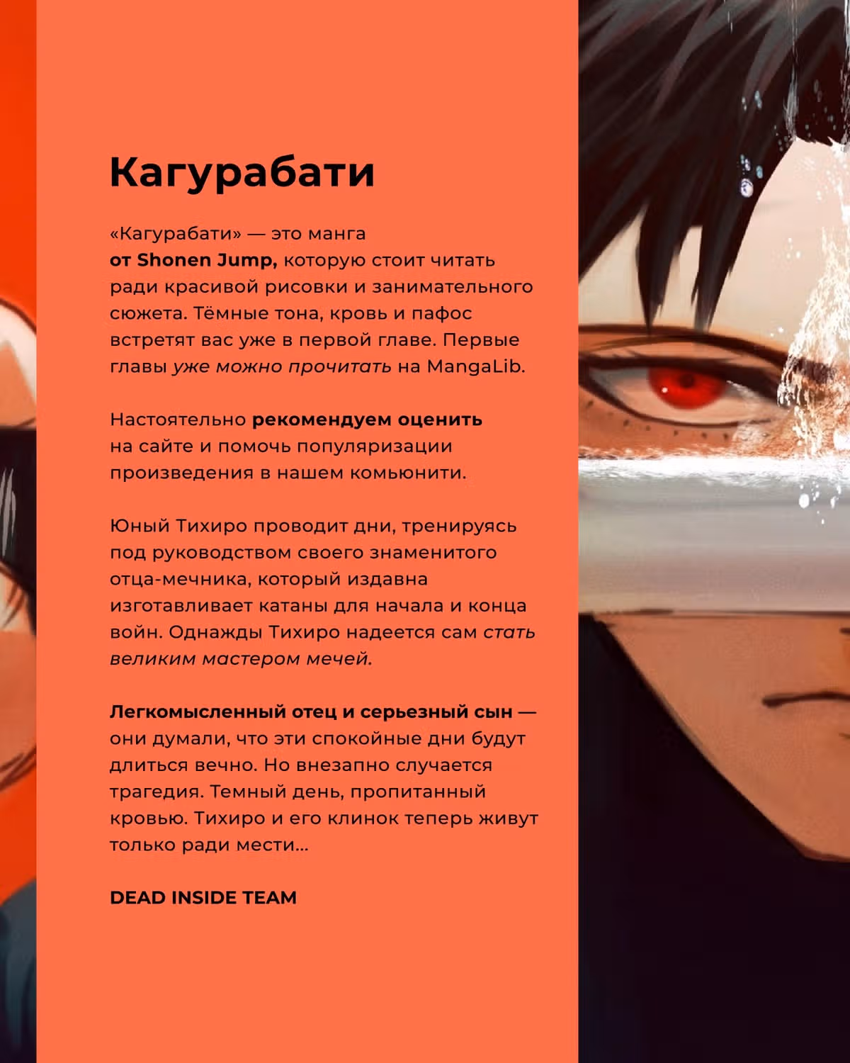 Моя девушка не только милая — Том 13 · Глава 131, страница 15