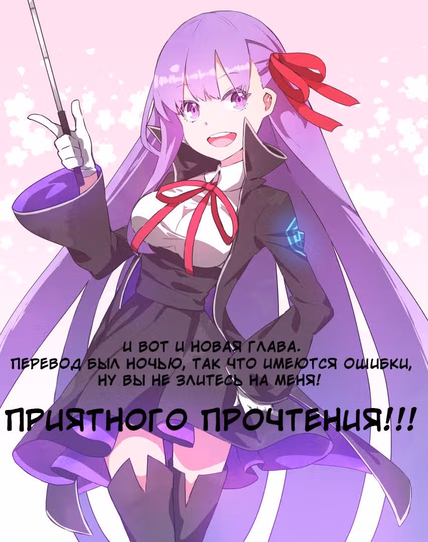 Приключения в другом мире: Воспитывая детей, будучи авантюристом — Том 1 · Глава 7, страница 1