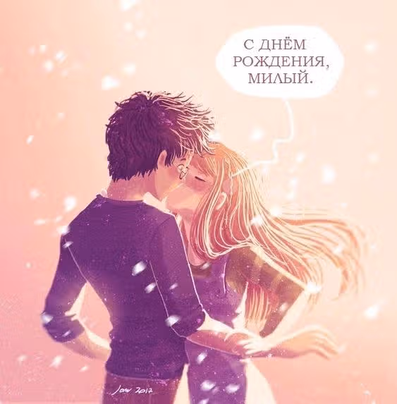 Ты волшебник Гарри — Том 1 · Глава 1, страница 8