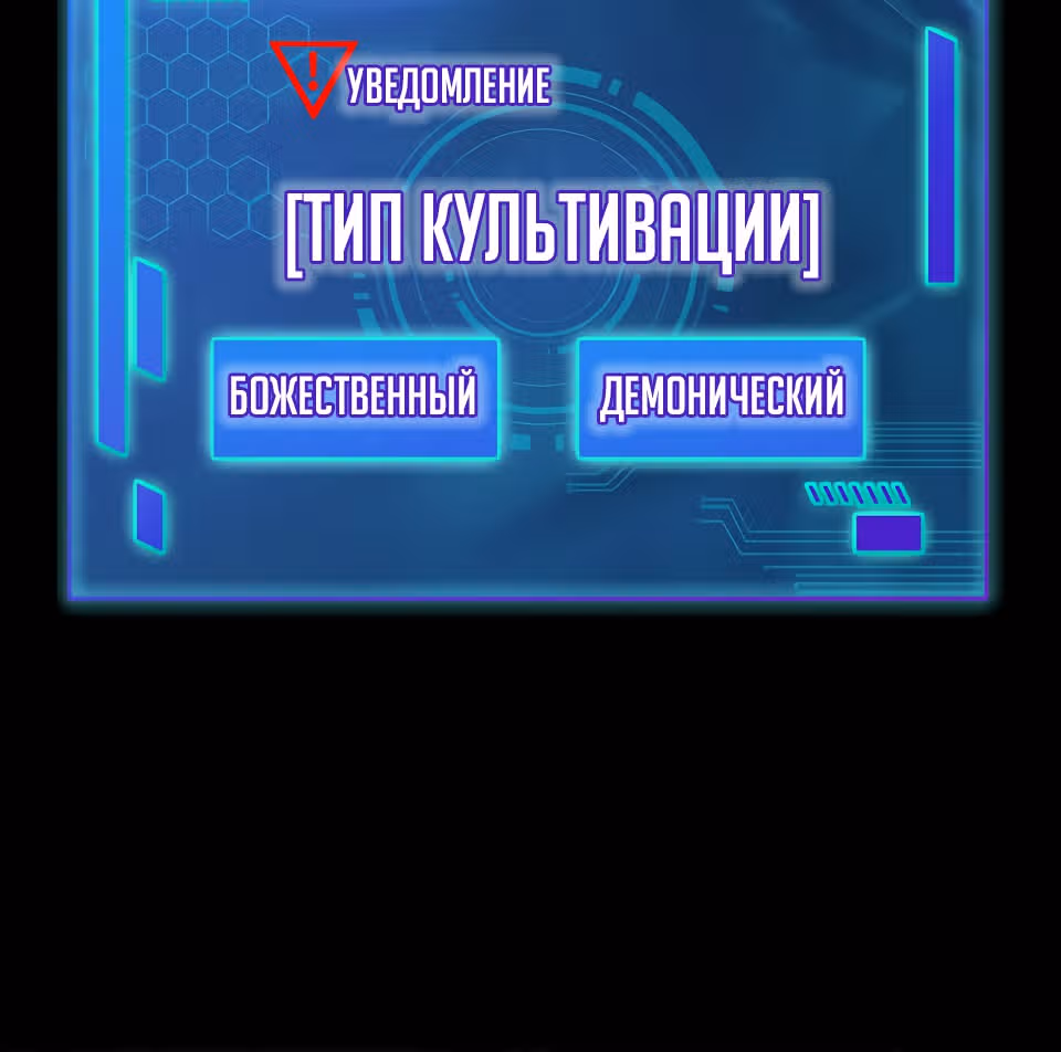 Они говорят, что я будущий король — Том 1 · Глава 0, страница 20