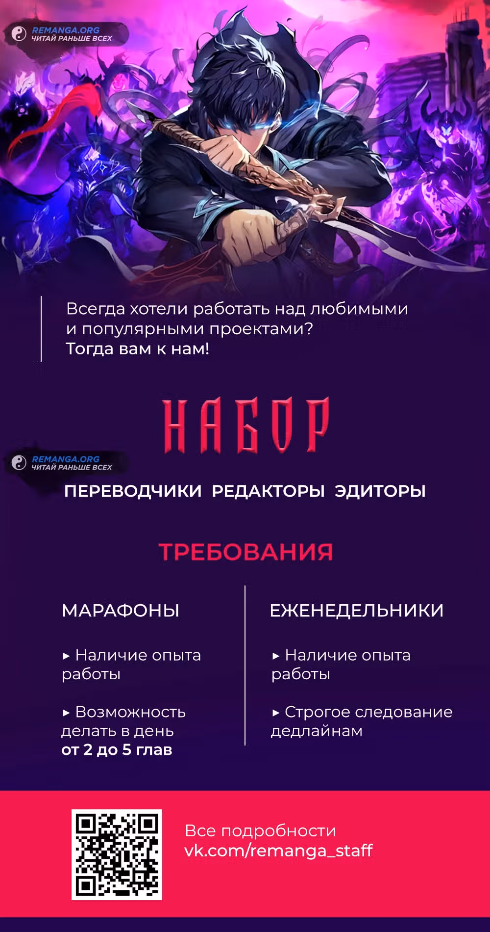 Клинок возмездия — Том 1 · Глава 14, страница 40