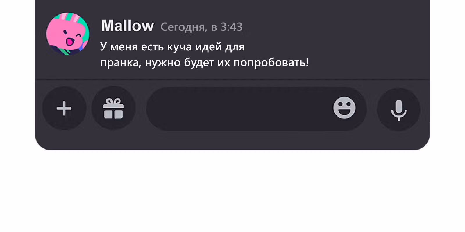 Приключения Вампуса - Вебкомикс Дискорд — Том 1 · Глава 2, страница 20
