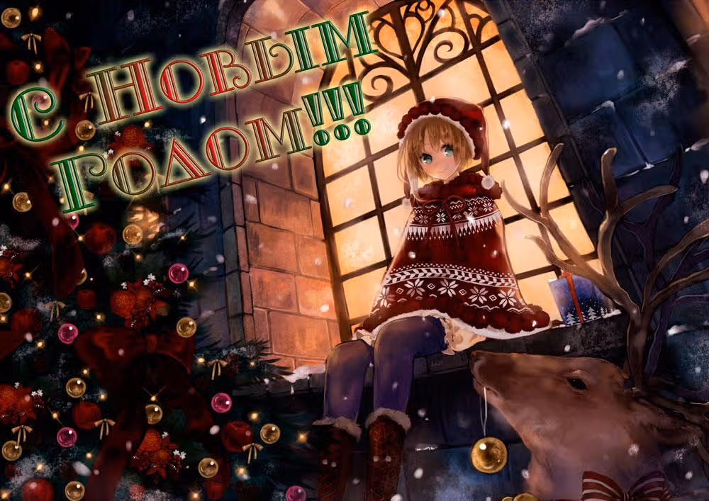 Королевское яйцо — Том 1 · Глава 6, страница 3