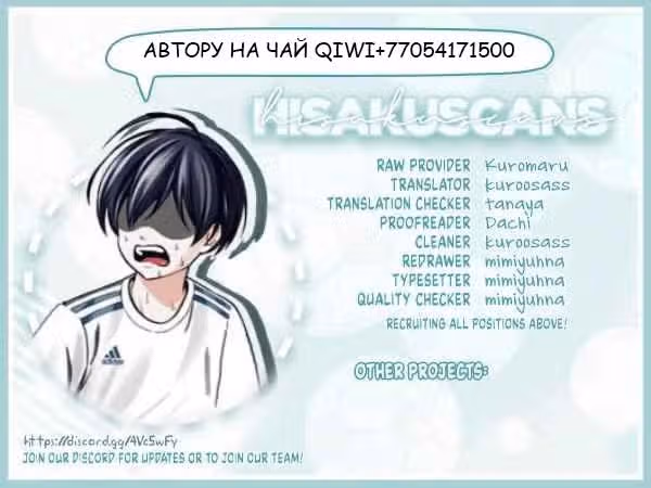 Время — Том 1 · Глава 1.1, страница 20