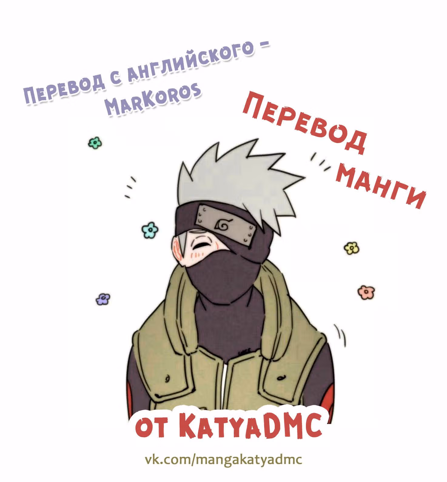 Терновый венец — Том 1 · Глава 2, страница 29