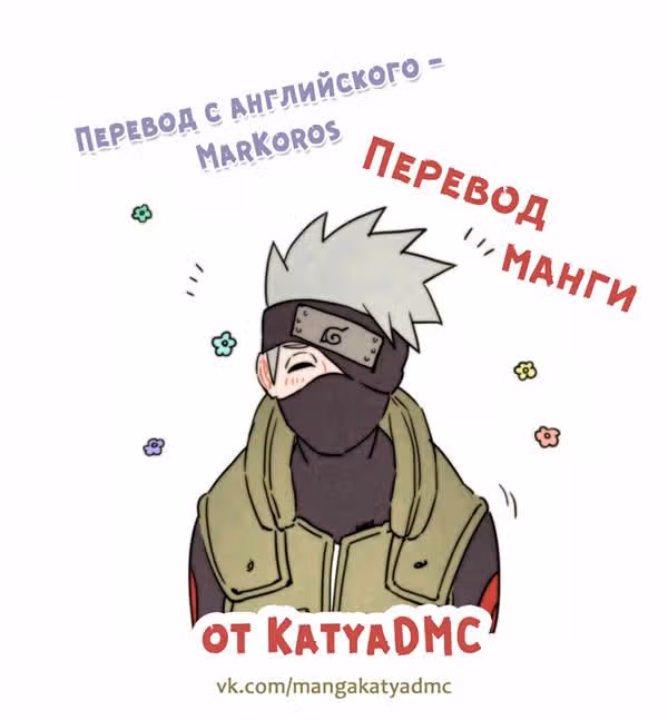Терновый венец — Том 1 · Глава 5, страница 31