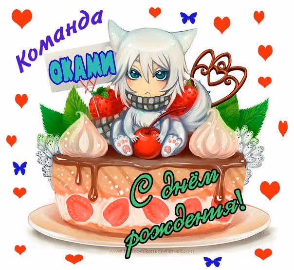 Кадзика — Том 1 · Глава 11, страница 16