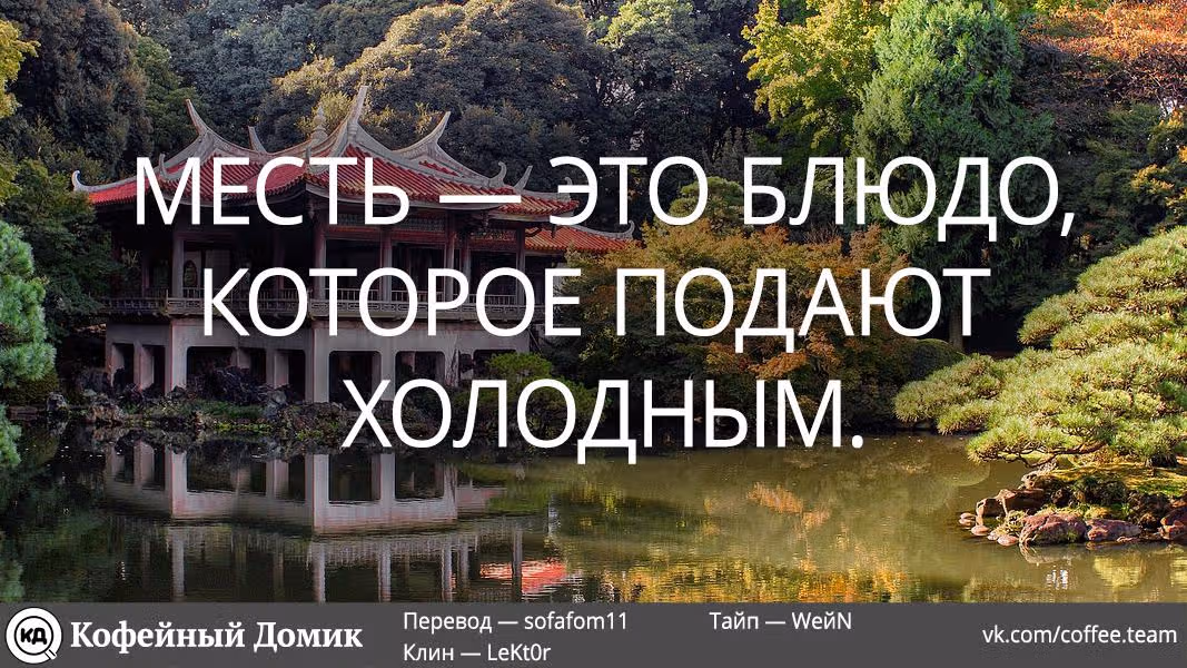 Юи Камио срывается с цепи — Том 1 · Глава 4, страница 20