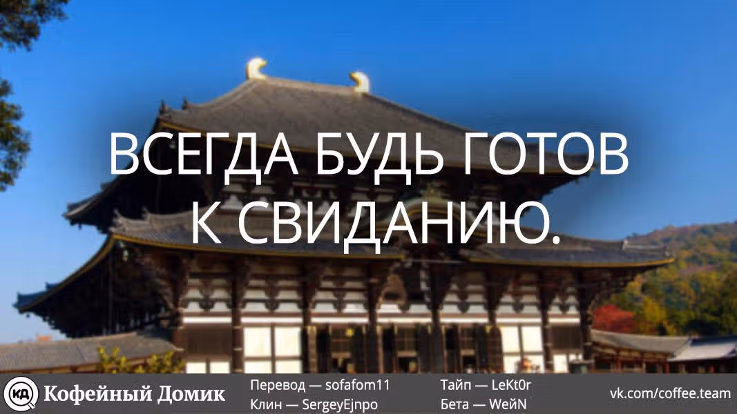 Юи Камио срывается с цепи — Том 1 · Глава 5, страница 20