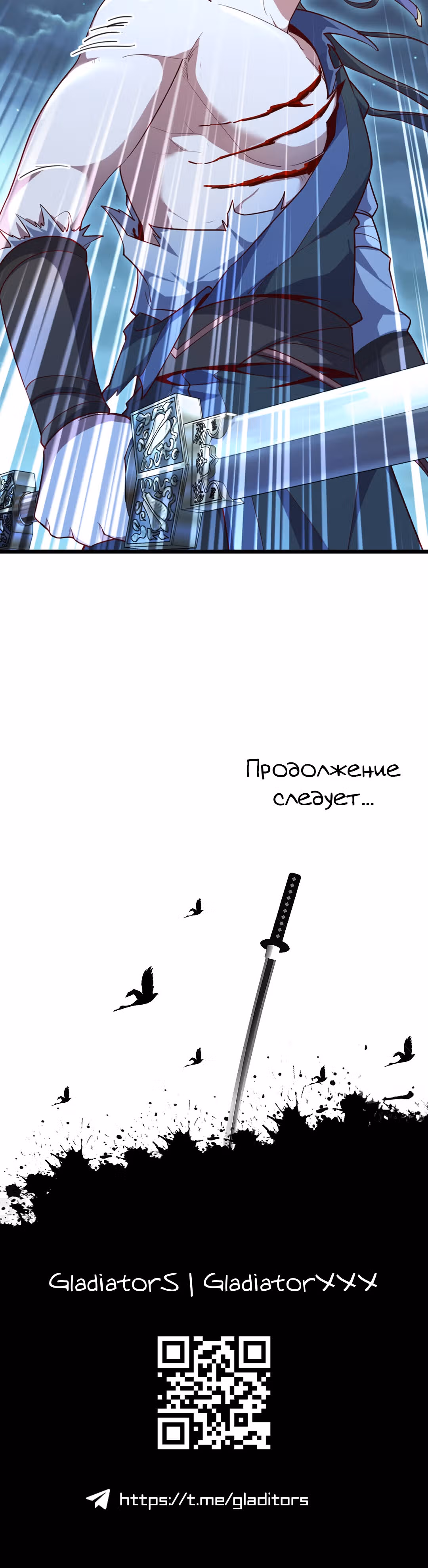 Я - потомок Божественного Дракона! — Том 1 · Глава 2, страница 22