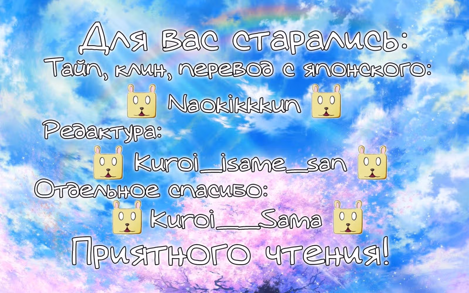 Сборник страшилок Бессонница — Том 1 · Глава 4, страница 1