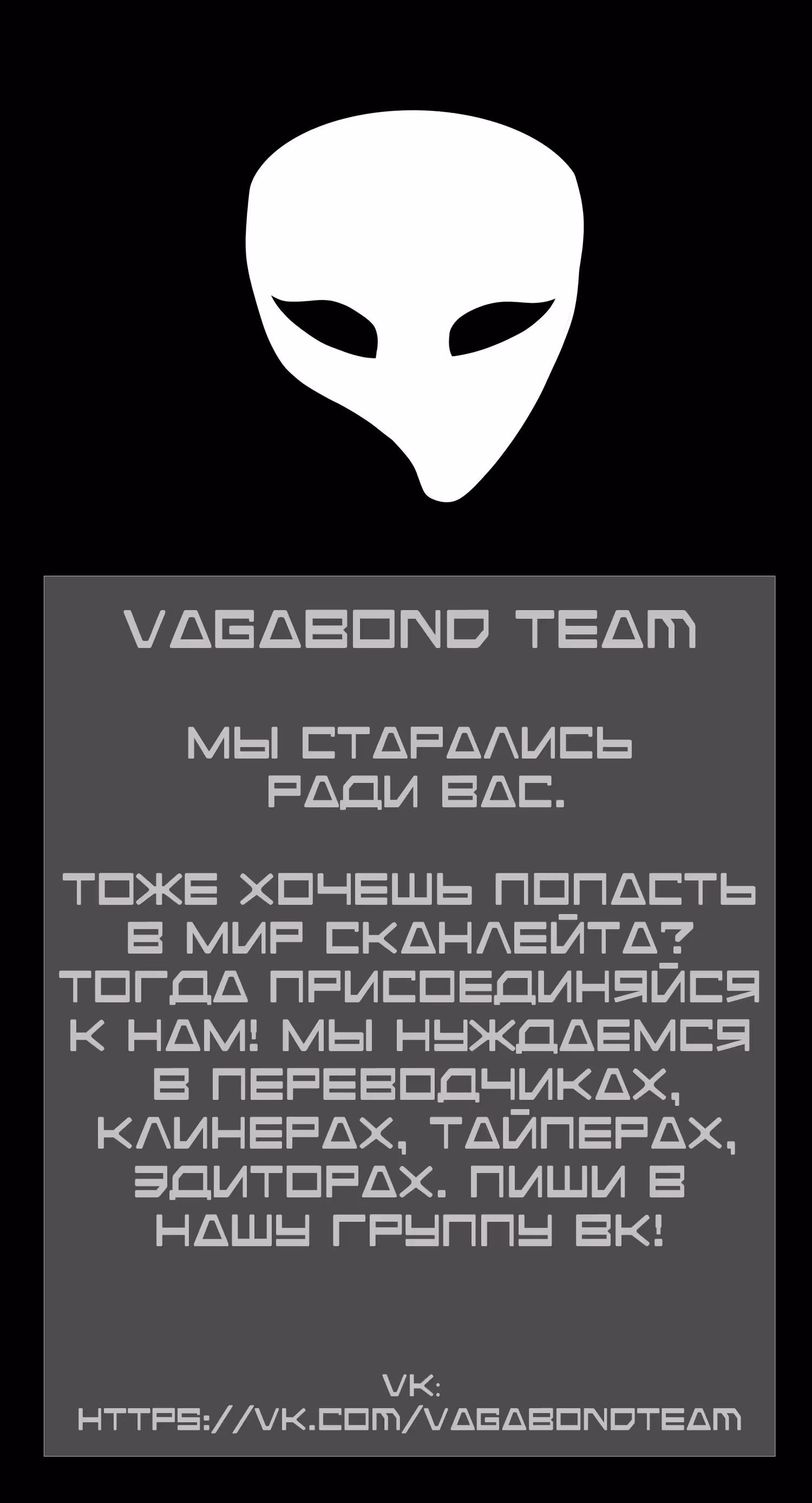 Девочка, воспитанная Смертью, прижимает к себе Клинок Смерти — Том 3 · Глава 21, страница 34