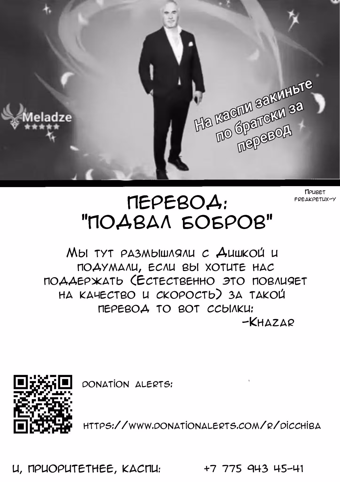 Из бабушки в девочку волшебницу — Том 1 · Глава 3, страница 13