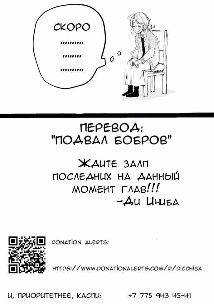 Из бабушки в девочку волшебницу — Том 1 · Глава 4, страница 5