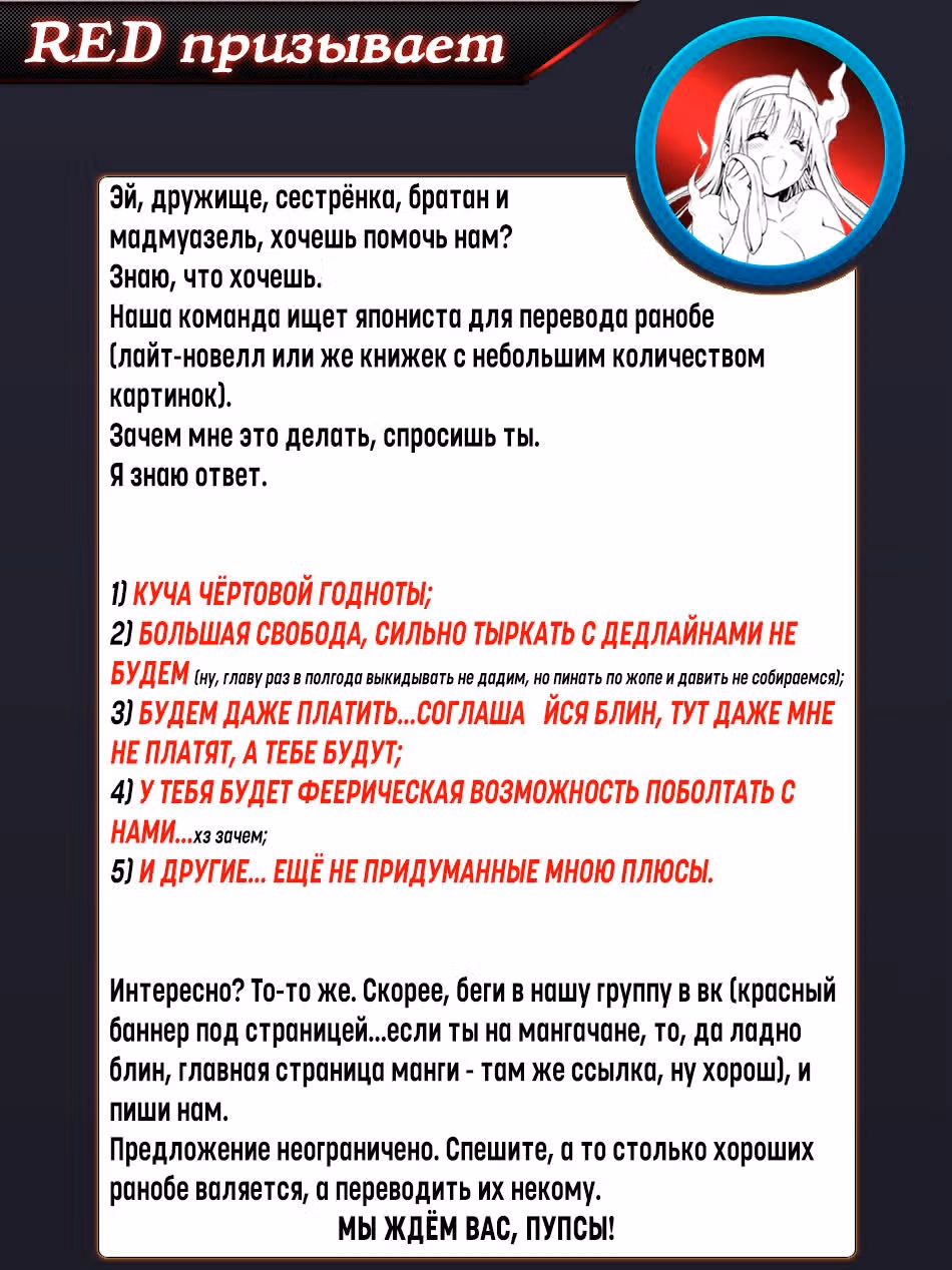 Военные хроники Вортении — Том 2 · Глава 7, страница 41