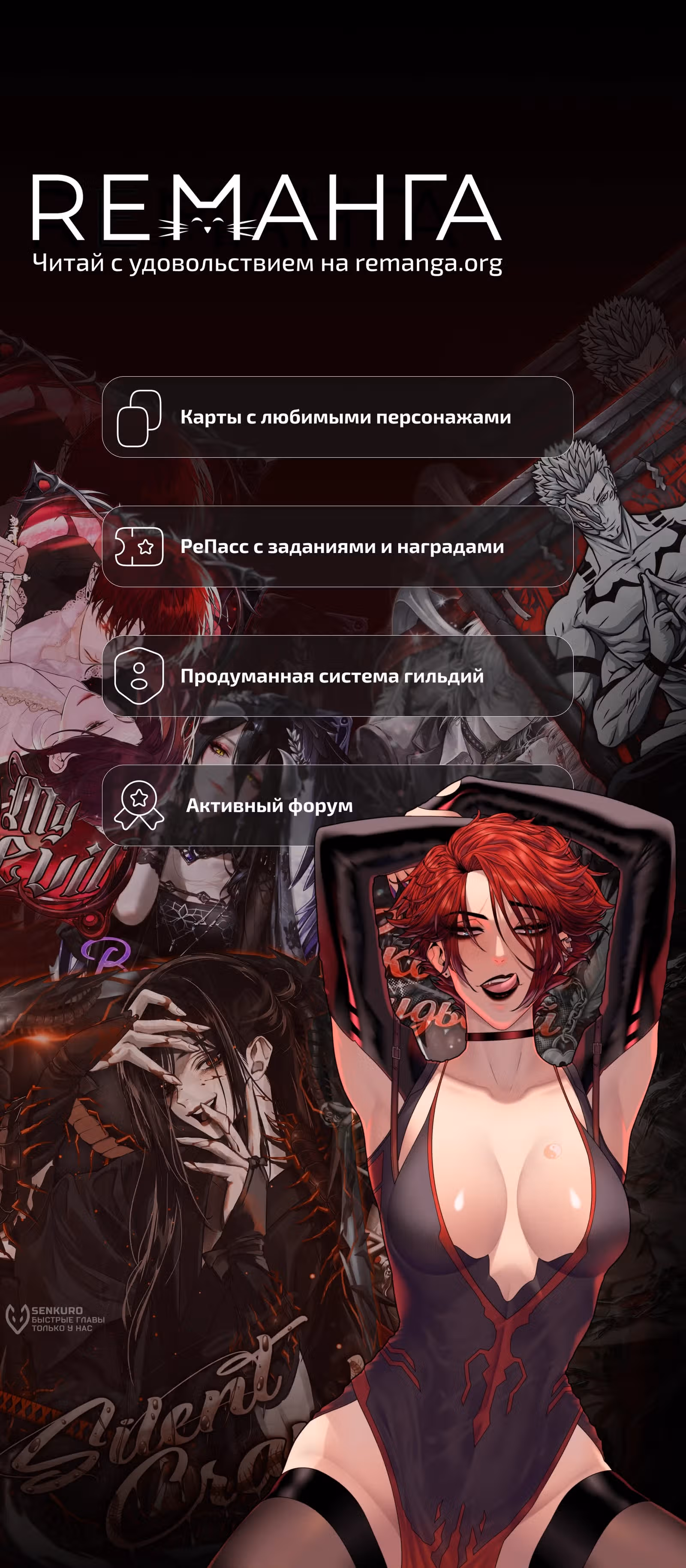 One Day, the Male Lead Fell Into Our House — Том 1 · Глава 22, страница 15