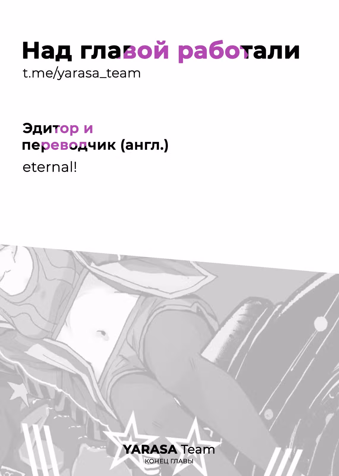 Зомби-апокалипсис и список из 100 дел, что я выполню перед смертью — Том 1 · Глава 19, страница 33