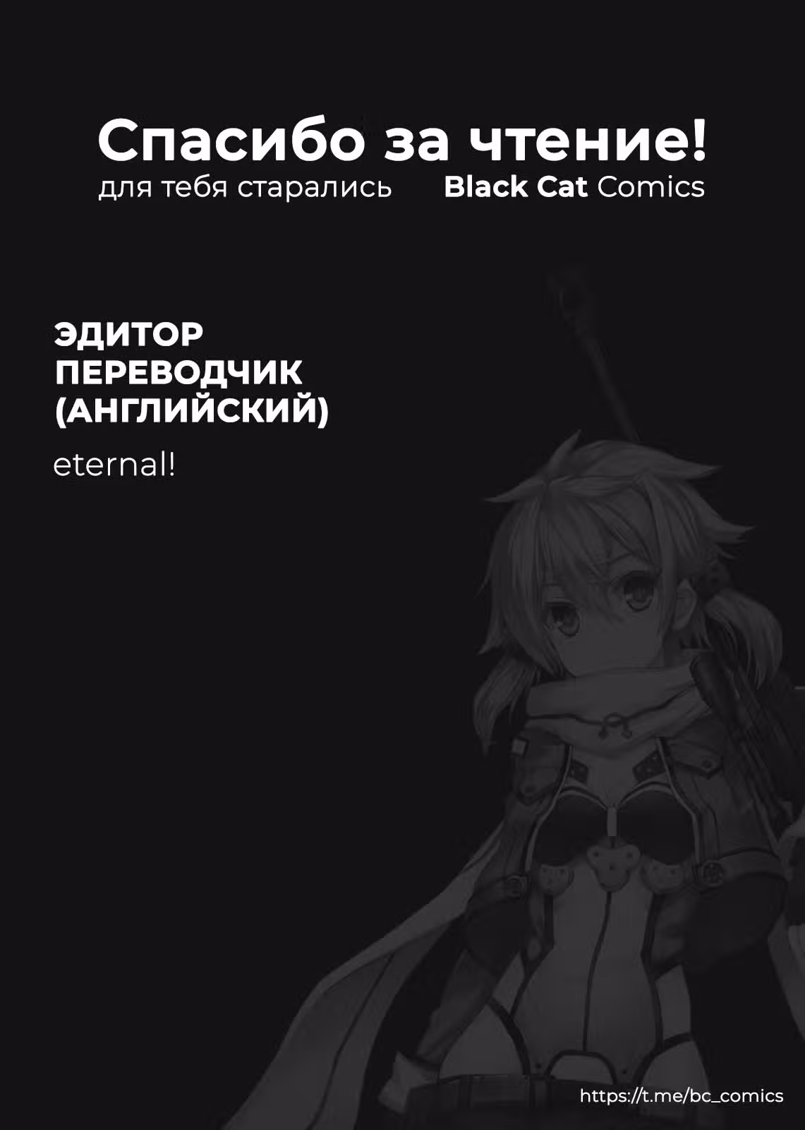 Зомби-апокалипсис и список из 100 дел, что я выполню перед смертью — Том 1 · Глава 20, страница 42
