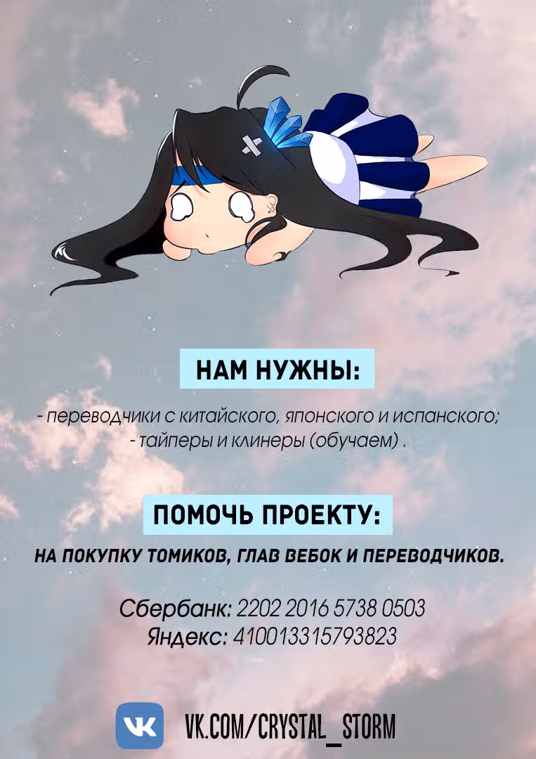 Он считает меня миленькой?.. — Том 2 · Глава 8, страница 1