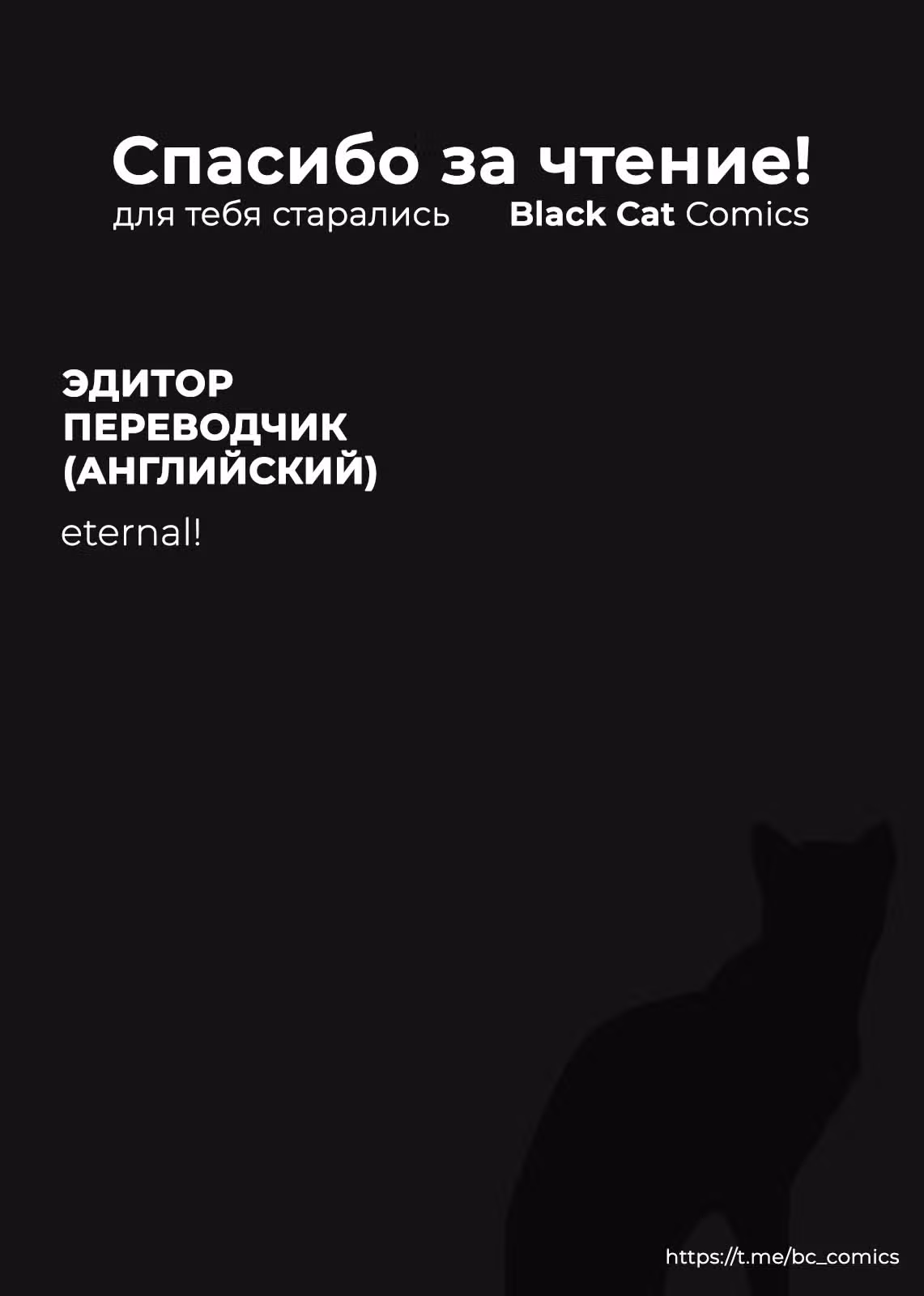 Зомби-апокалипсис и список из 100 дел, что я выполню перед смертью — Том 1 · Глава 21, страница 43