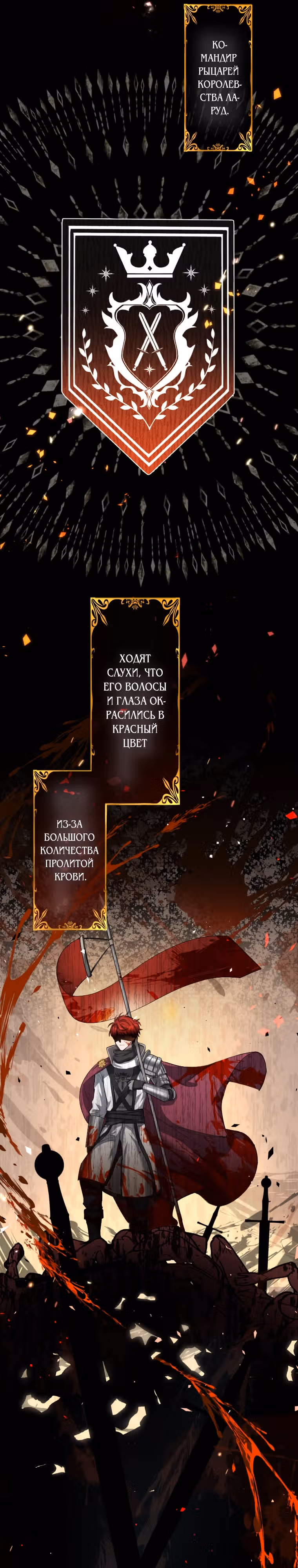 Я стала женой безжалостного маркиза по договору, чтобы совершить свою месть. — Том 1 · Глава 3, страница 5