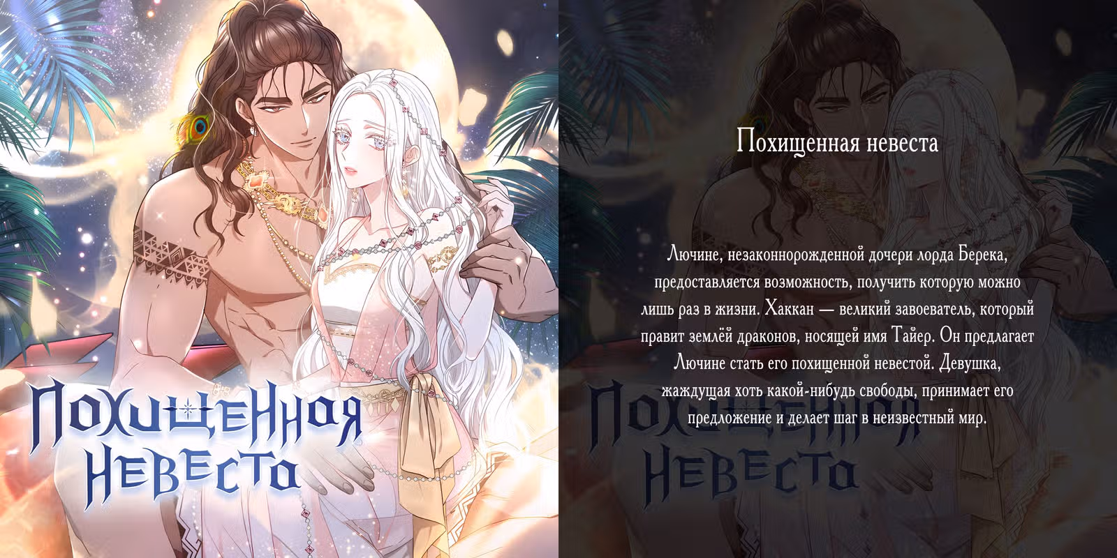 Я обречён на величие! — Том 2 · Глава 178, страница 33