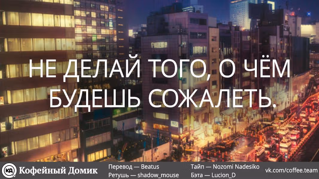 Военные хроники Вортении — Том 5 · Глава 21, страница 33