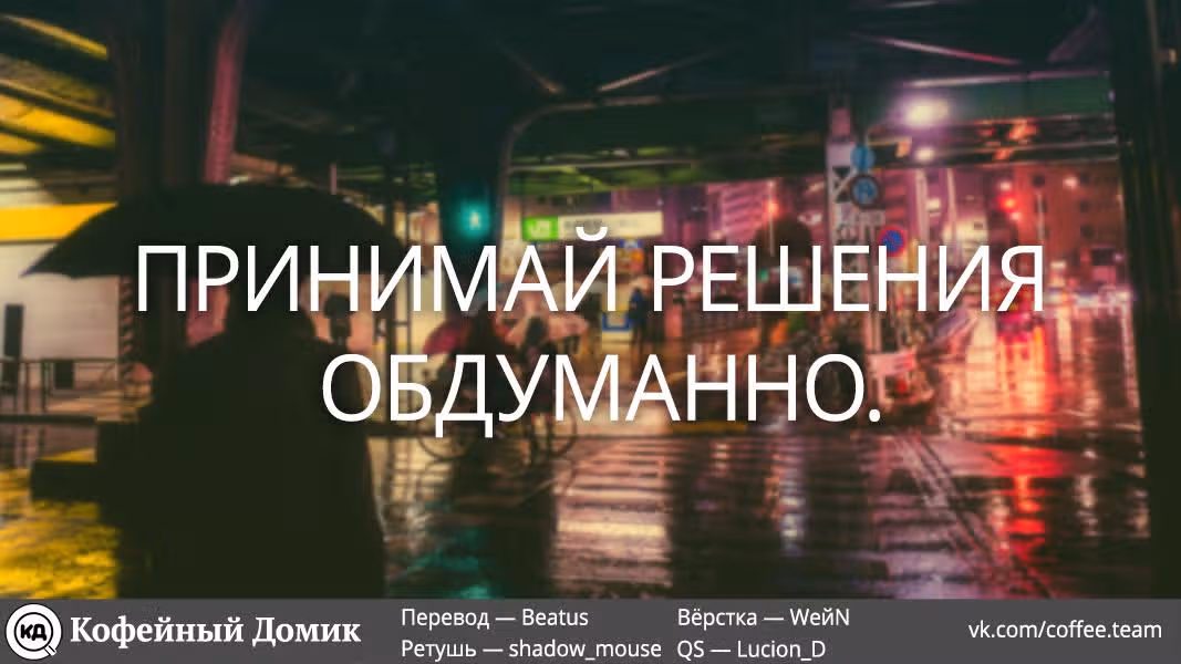 Военные хроники Вортении — Том 5 · Глава 22, страница 36