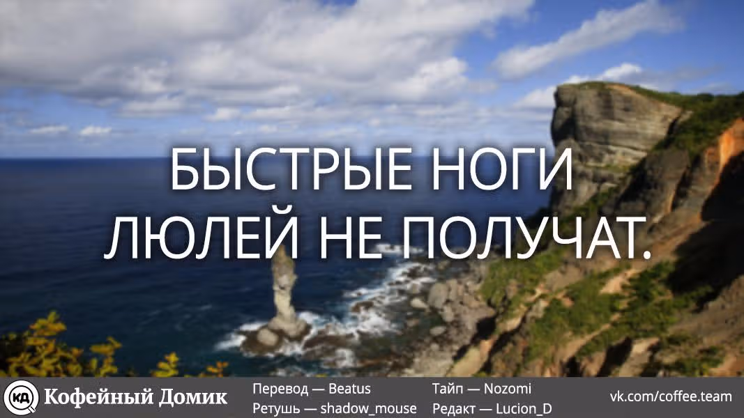 Военные хроники Вортении — Том 5 · Глава 23, страница 31