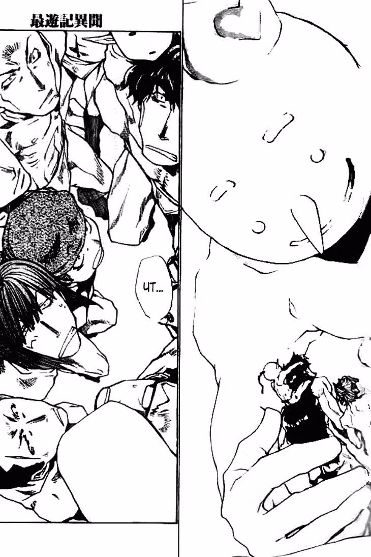 Saiyuki Ibun — Том 1 · Глава 3, страница 18