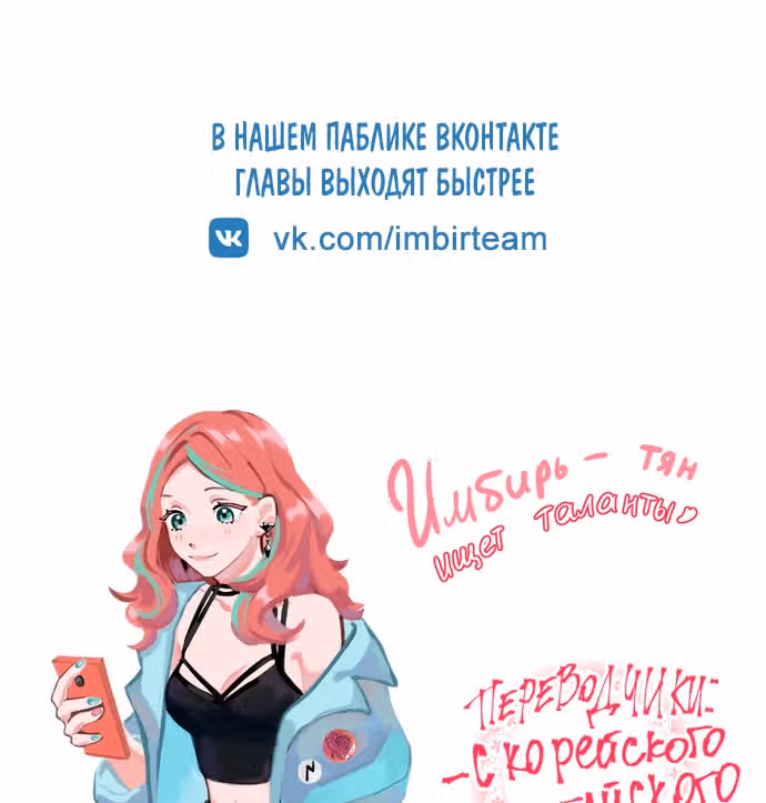 Айрэ — Том 1 · Глава 12, страница 40