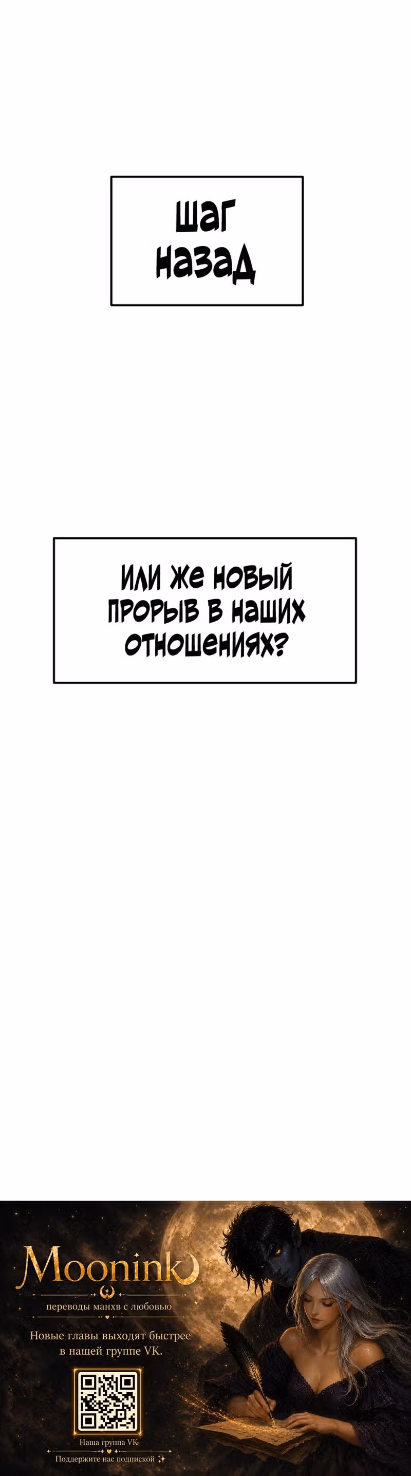 Добросовестный репетитор — Том 1 · Глава 19, страница 39
