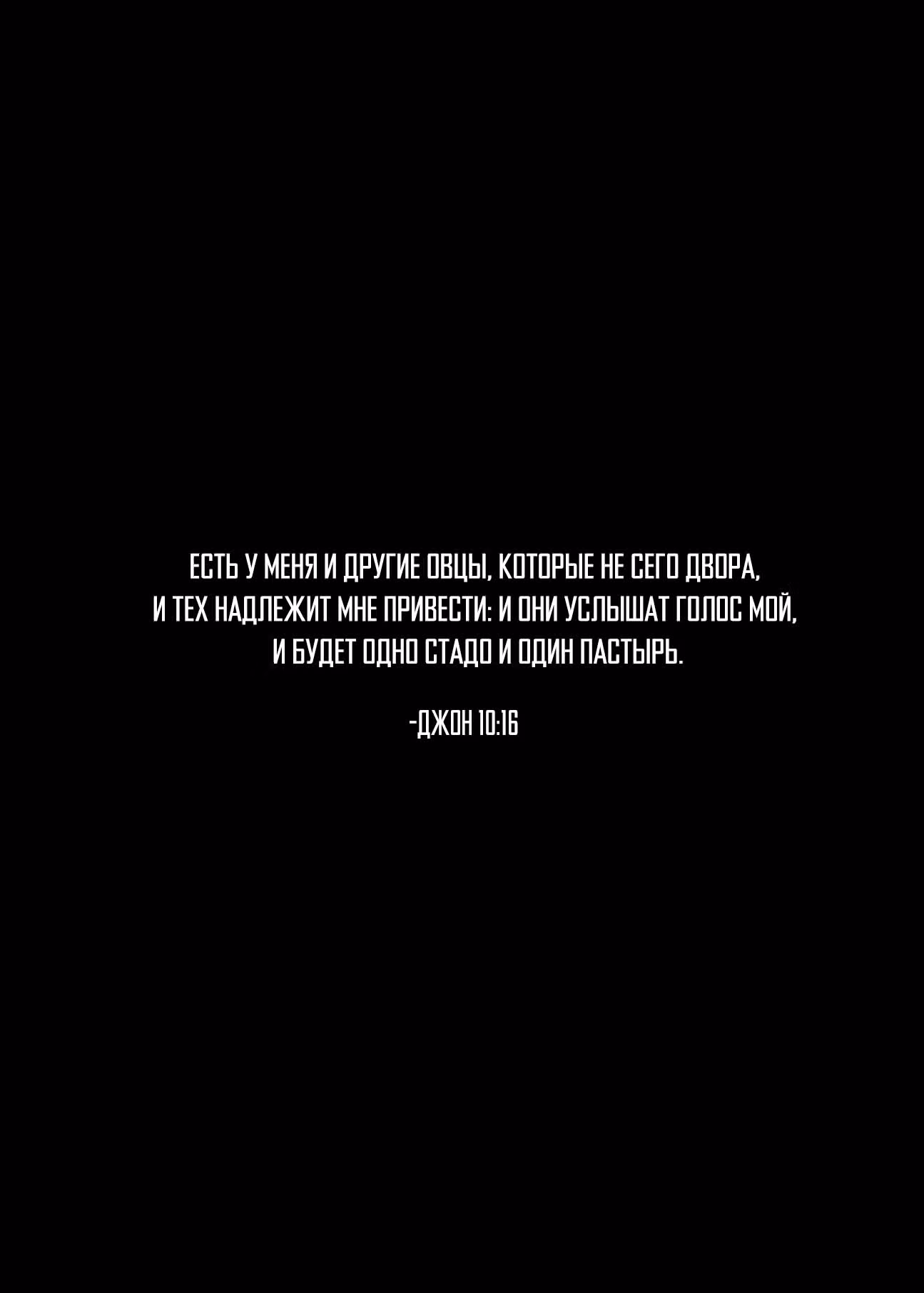 Библиомания — Том 1 · Глава 1, страница 7