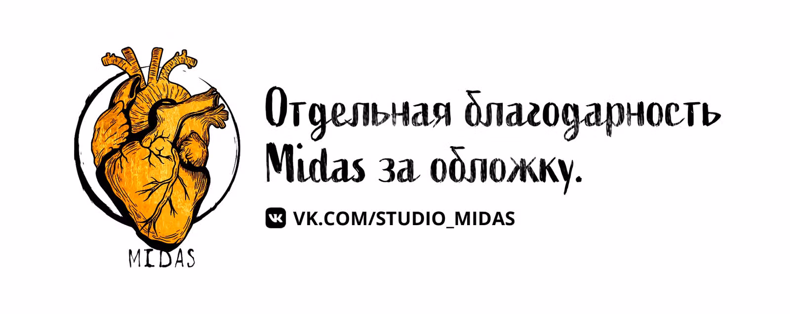 Система Идеальной Жизни — Том 1 · Глава 4, страница 15