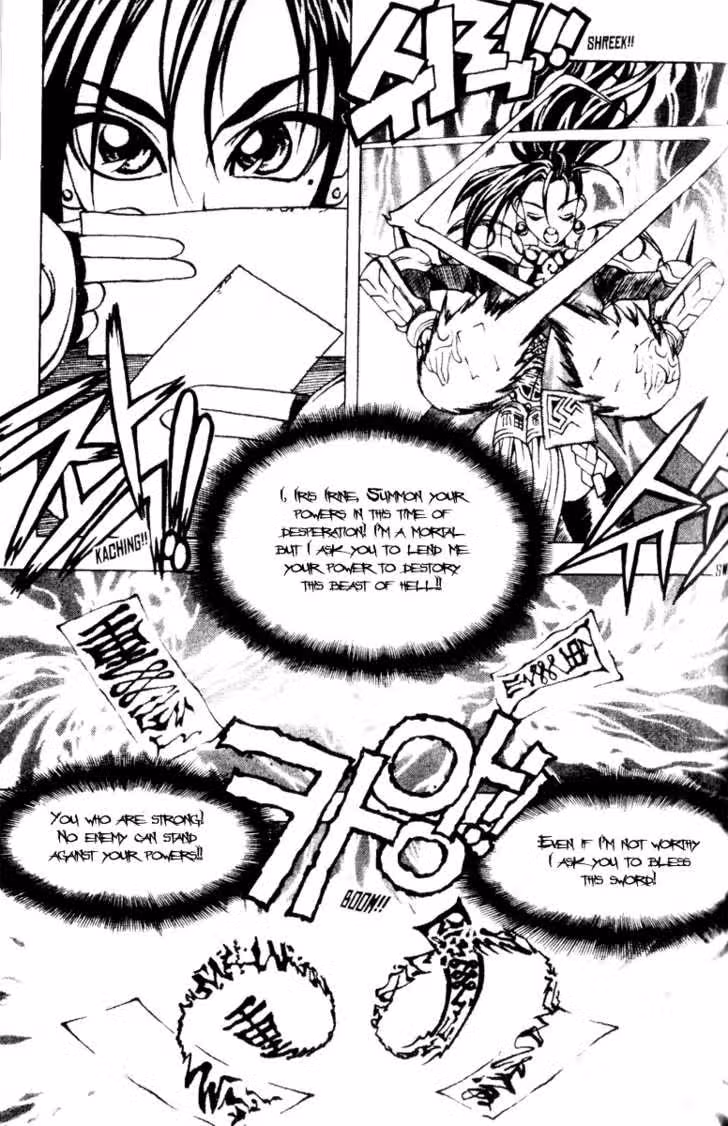 Рагнарёк: В Бездну — Том 1 · Глава 3, страница 14