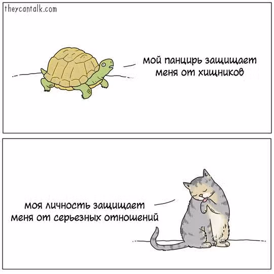 Они могут говорить — Том 1 · Глава 130, страница 1