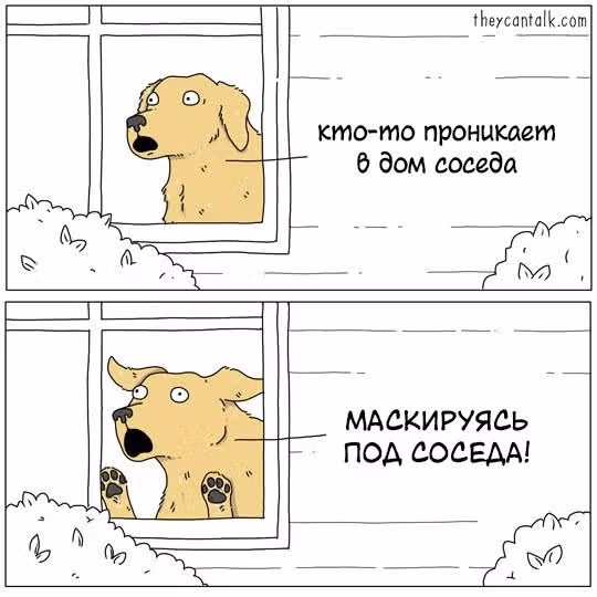 Они могут говорить — Том 1 · Глава 165, страница 1
