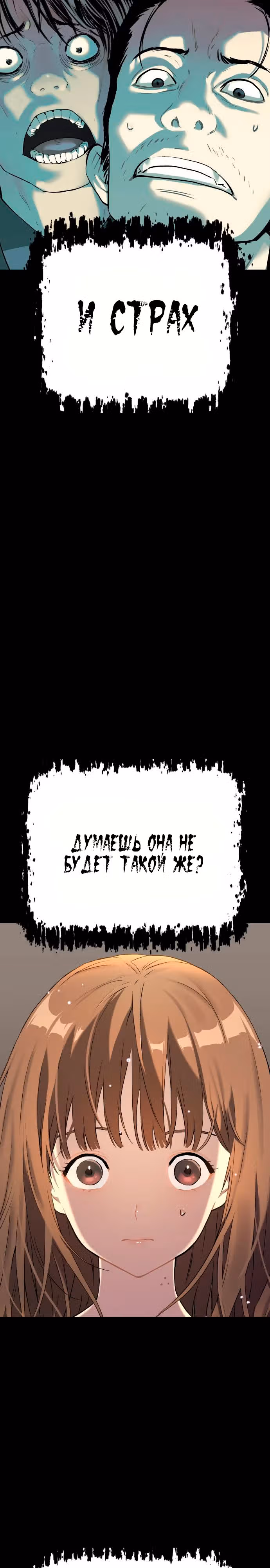 О! Дангун — Том 1 · Глава 13, страница 10