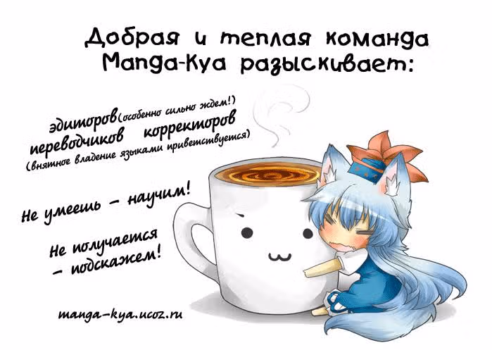Послушная девушка — Том 1 · Глава 2, страница 35