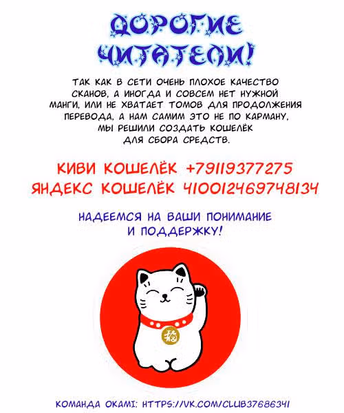 Кот в сапогах — Том 1 · Глава 4, страница 3