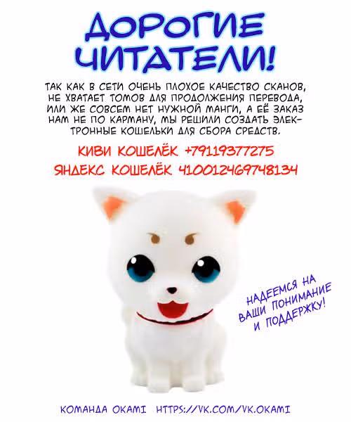 Кот в сапогах — Том 1 · Глава 10, страница 3