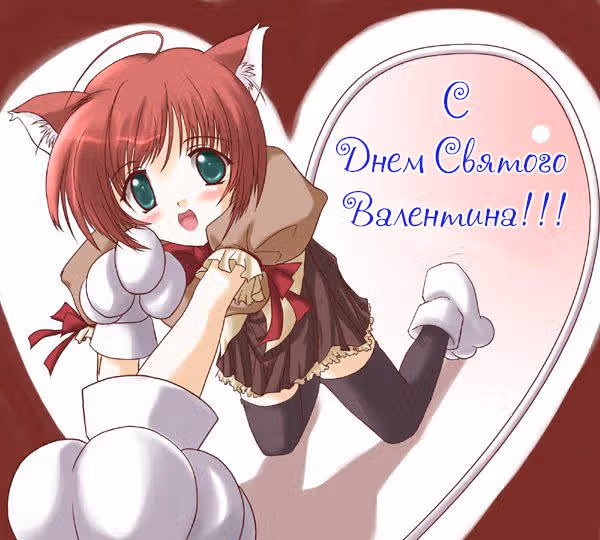 Парни Токийского Яманоте — Том 1 · Глава 2, страница 2