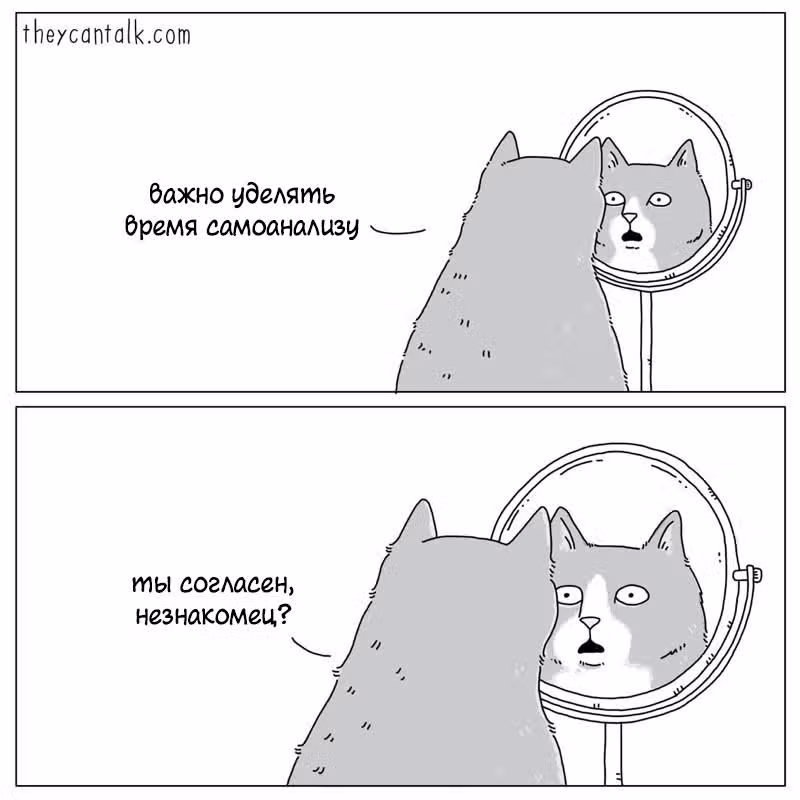 Они могут говорить — Том 1 · Глава 241, страница 1