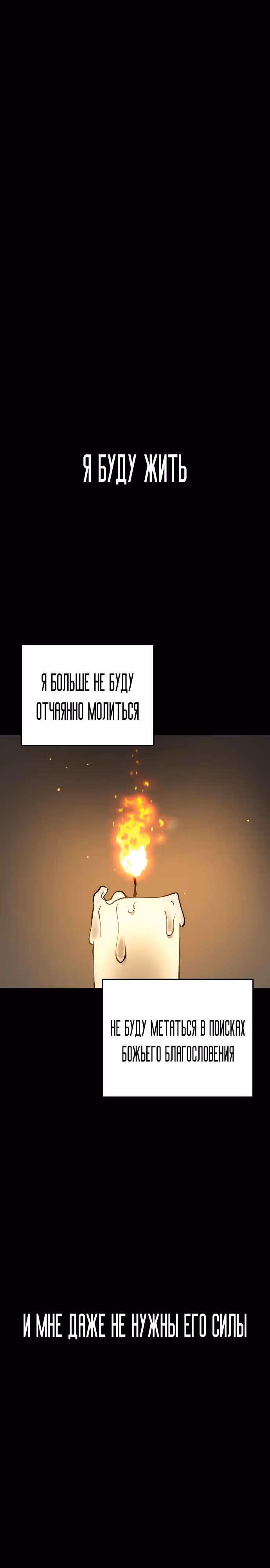 О! Дангун — Том 1 · Глава 25, страница 5