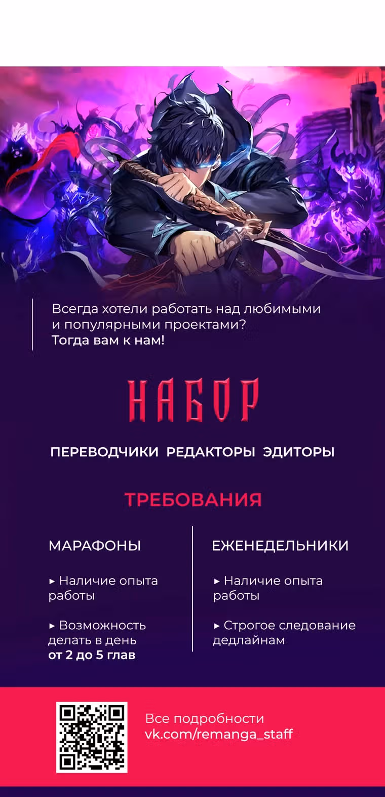 Гениальный укротитель Академии — Том 1 · Глава 39, страница 29